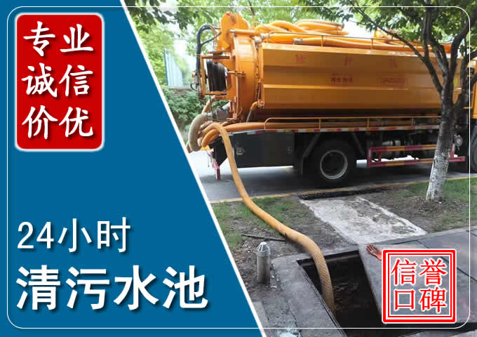 北塘化粪池清掏时人工与自动化哪个更好？清掏时有哪些要求？